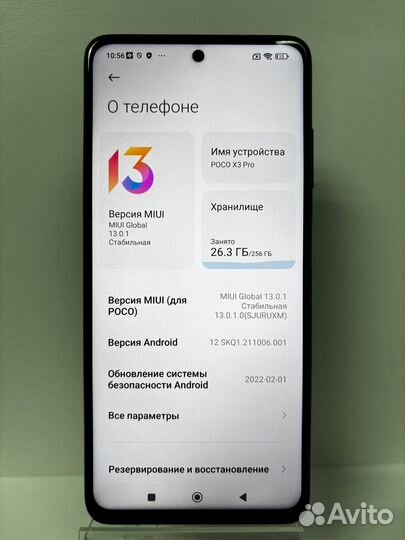 Xiaomi Poco X3 Pro, 8/256 ГБ