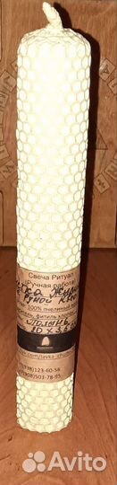 Свеча - чистка дома от негатива