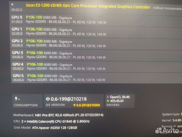 Видеокарты p106-100 6gb, риг в сборе