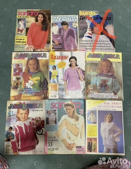 Журналы бурда сандра