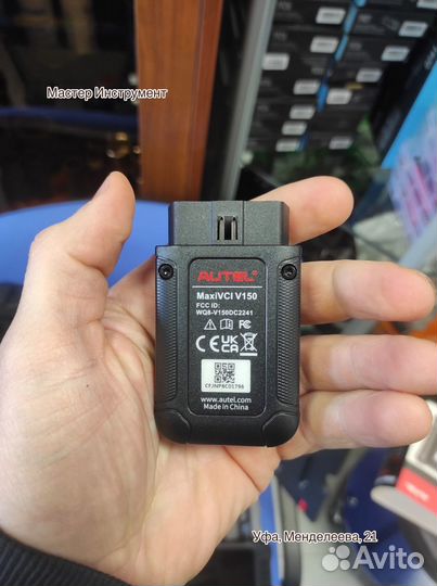 Сканер диагностический Autel maxidas DS900BT