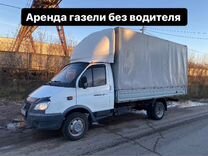 Аренда газели без водителя