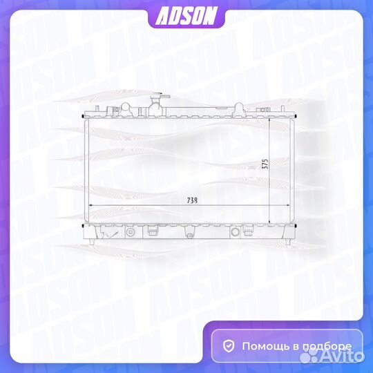 Радиатор Mazda: 6