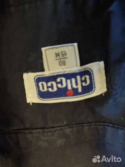 Одежда для мальчика