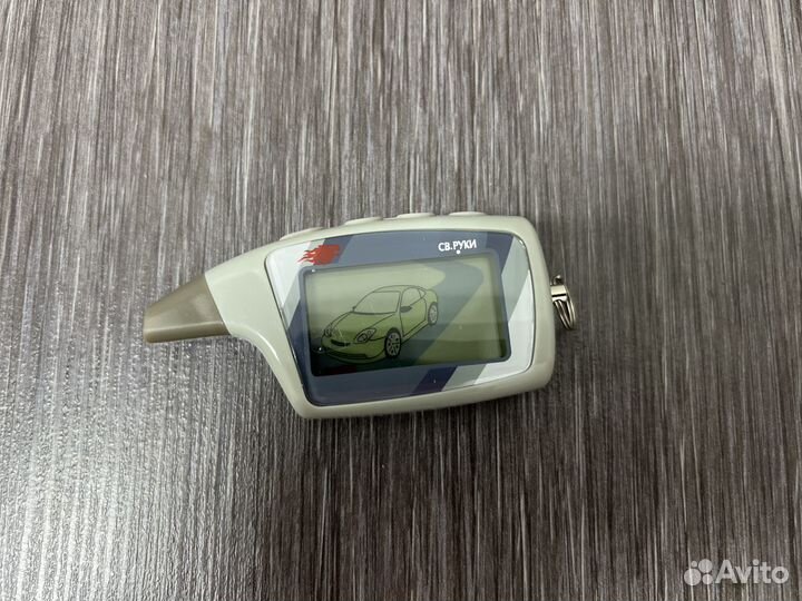 Брелок сигнализации Sher Khan 5 Шерхан