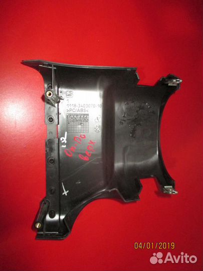 Кожух рулевой колонки 484785PA0B Datsun On-Do