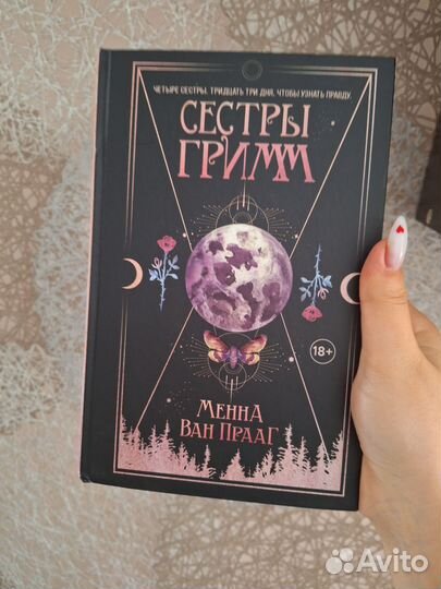 Разные книги