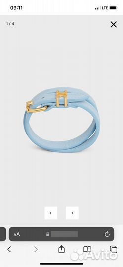 Браслет кожаный