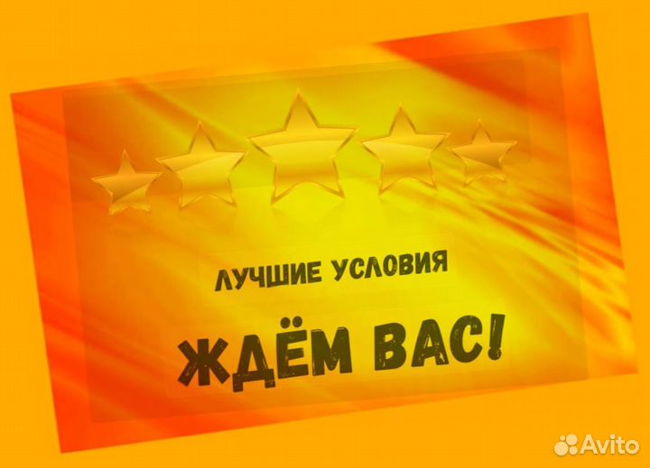 Комплектовщики Склад работа вахтой без опыта с про