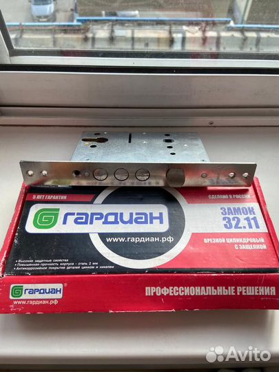 Замок дверной новый Гардиан 3-х ригельный