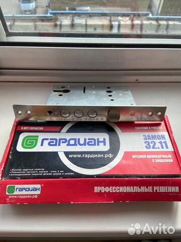 Замок дверной новый Гардиан 3-х ригельный