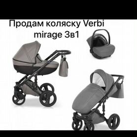 Коляска verdi 3 в 1