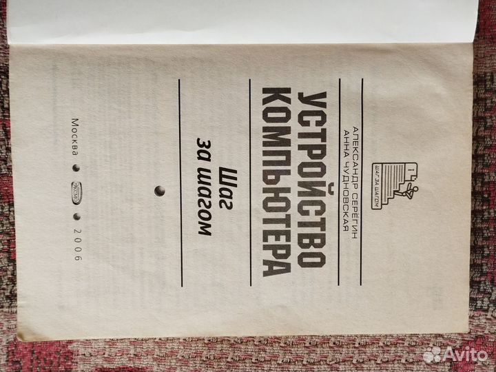 Книги по компьютерам и программированию