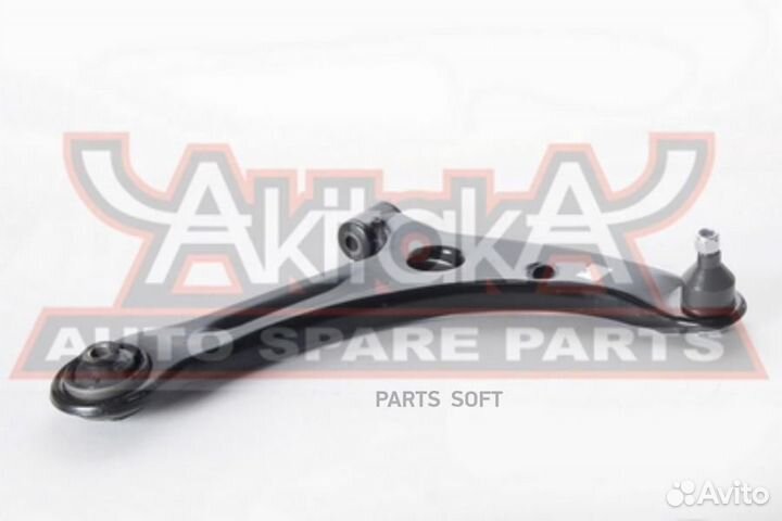 Asva 0424-019 Рычаг подвески перед прав