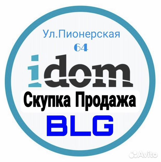 Скупка телефонов