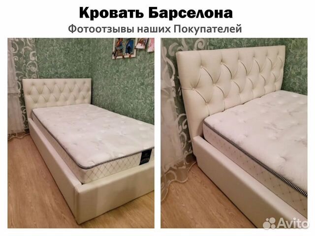 Кровать 120х200 белая новая