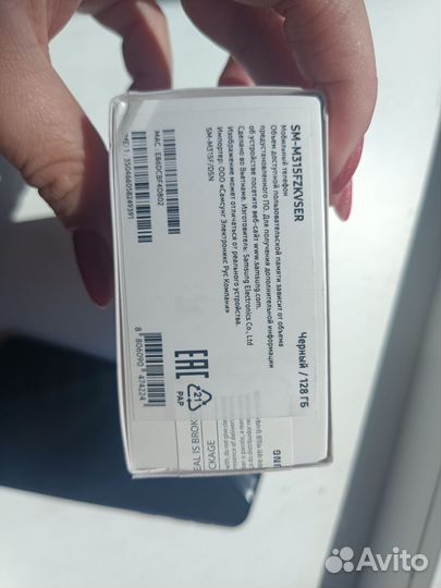 Samsung Galaxy M31, 6/128 ГБ