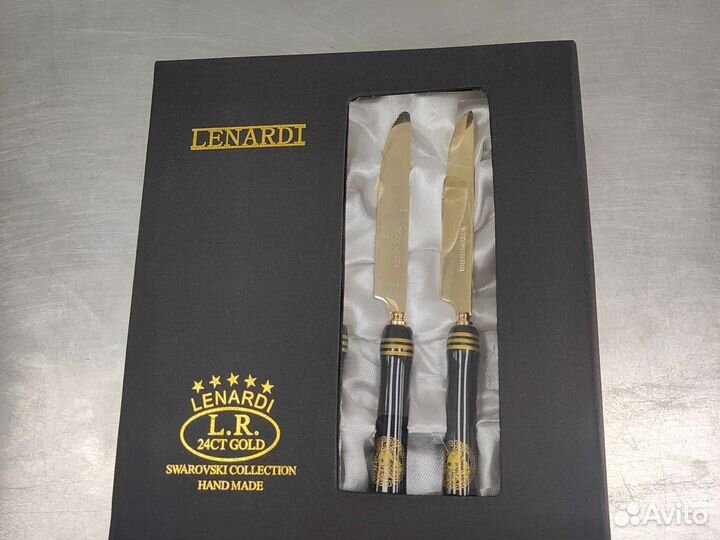 Набор столовых приборов