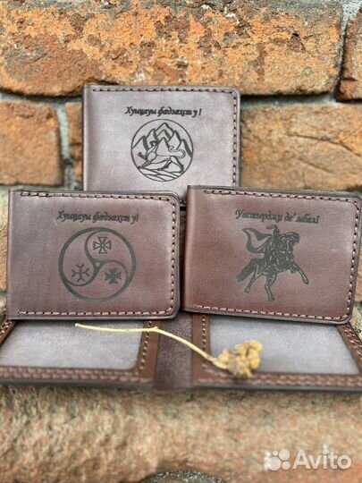 Кожаные обложки