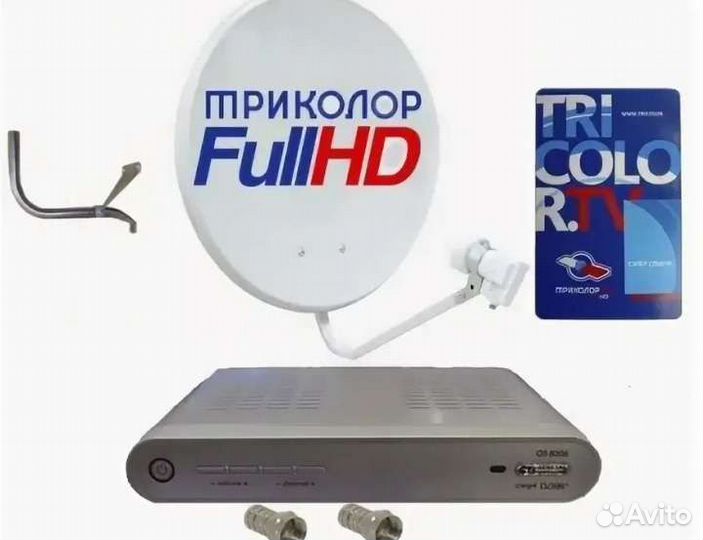 Ресивер триколор gs 8306