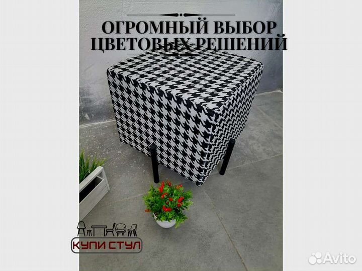 Пуф «Куб шенилл»