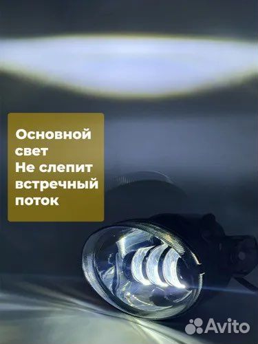 Противотуманные фары на Nissan 55W