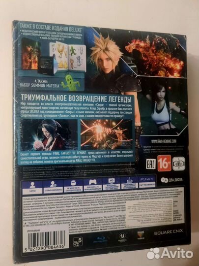 PS4 Final Fantasy VII Remake