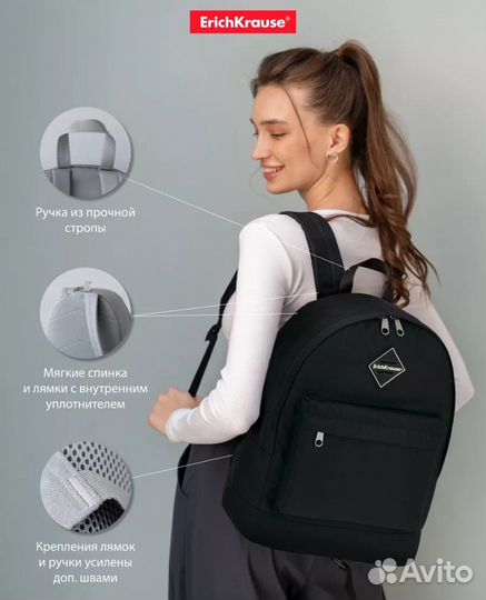 Рюкзак erich krause новый