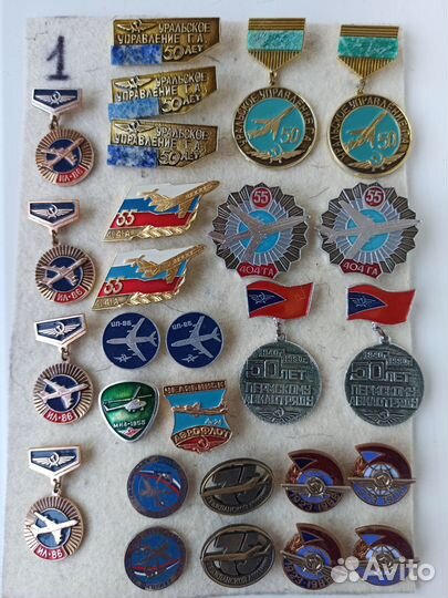 Значки авиация СССР №3