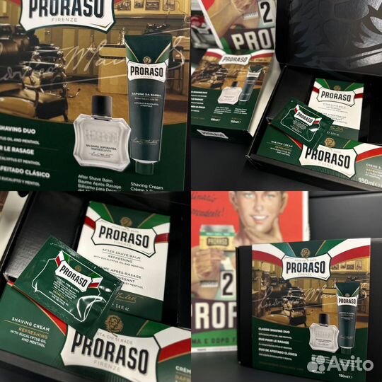 Подарочный набор для мужчин