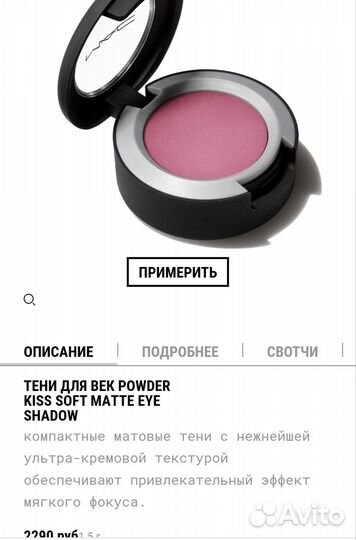 Косметика пакетом новая, наполнение 14 тыс