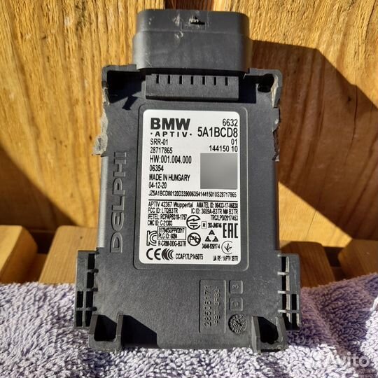 Датчик радар слепых зон BMW 6 66325A84CF7