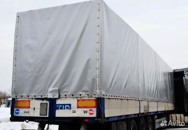 Грузоперевозки межгород от 1 тонны