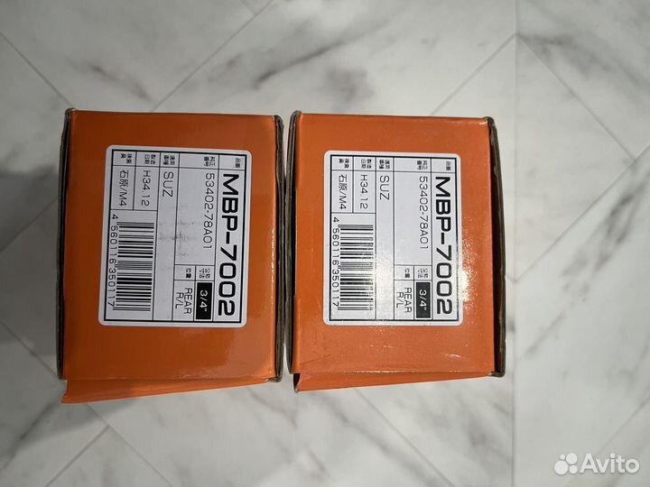 Тормозной цилиндр MBP7002