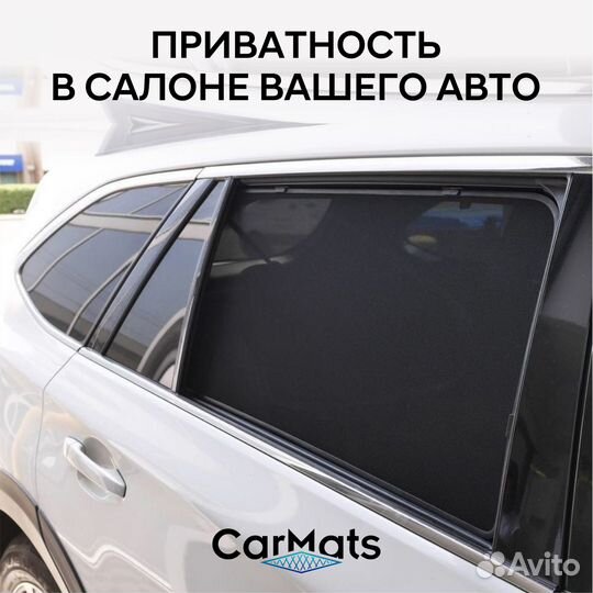 Автомобильные шторки trokot Симферополь