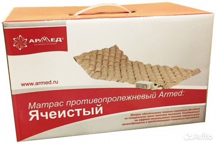 Противопролежневый матрас армед
