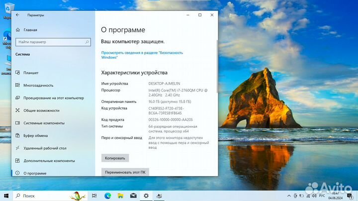Мощный Asus core i7, 16Гб, 512Гб SSD