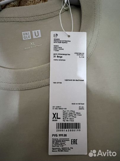 Футболка женская Uniqlo U XL