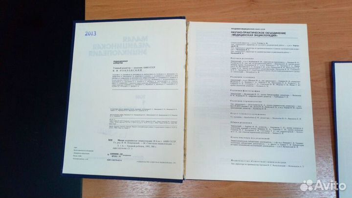 Энциклопедии СССР