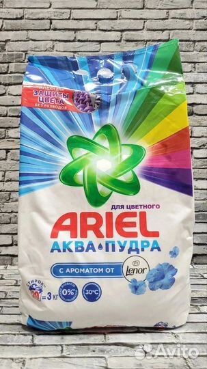 Стиральный порошок