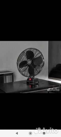 Вентилятор на аккумуляторе