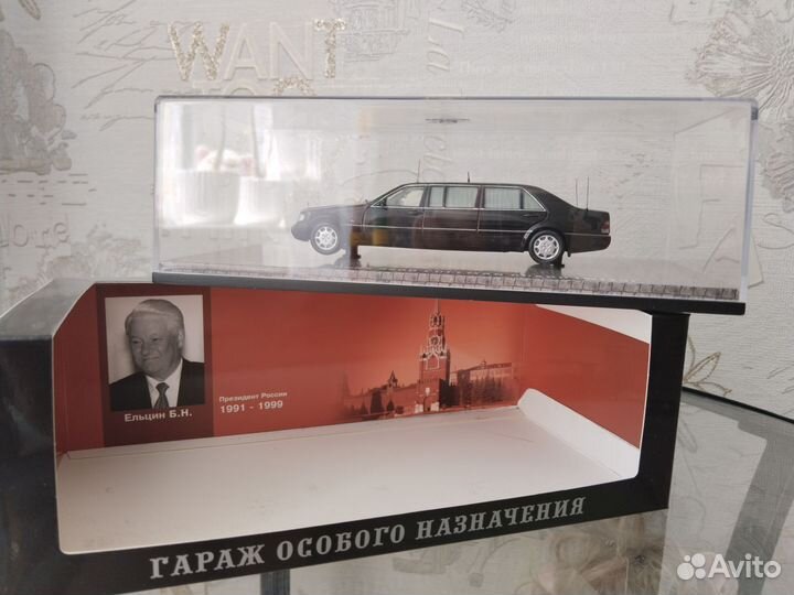 Модели автомобилей 1 43