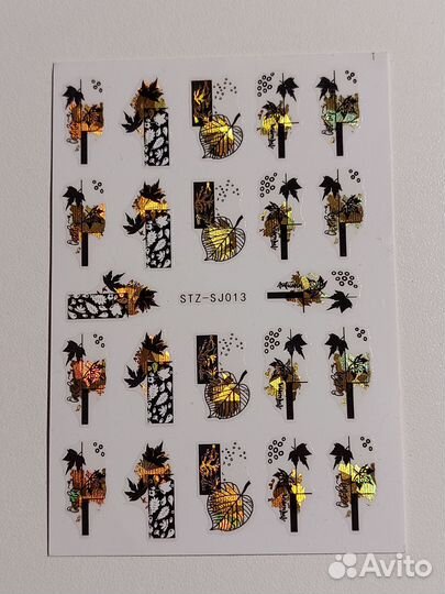 Для маникюра