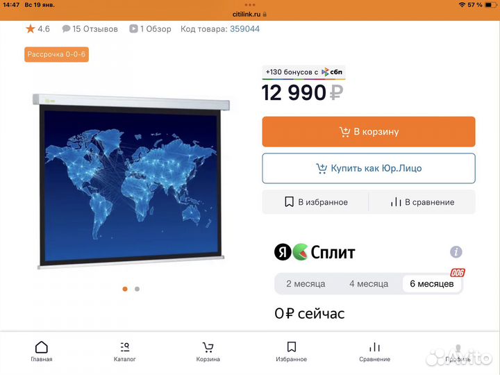 Экран для проектора Cactus Wallscreen CS-PSW