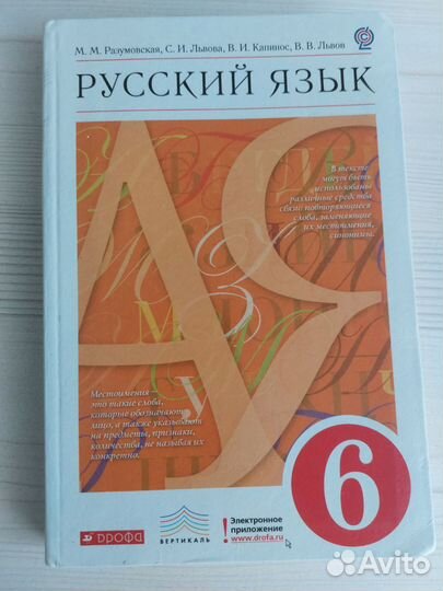 Учебники по литературе с 8 по 11 кл