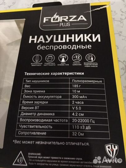 Беспроводные наушники