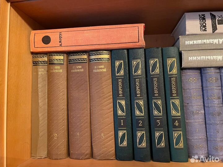Книги собрание сочинений