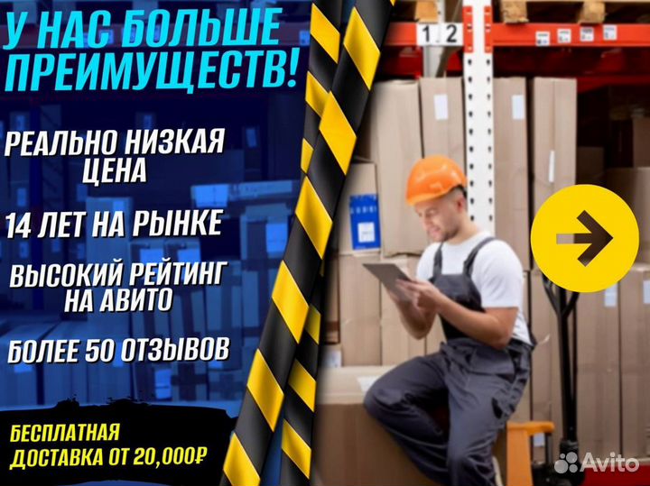 Стеллаж металлический разборный К234Ч45