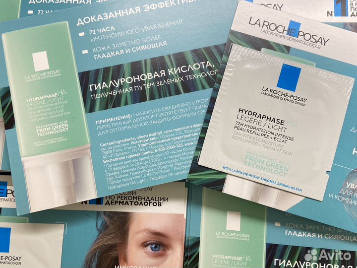 La roche posay Hydraphase riche 2 мл срок до 02.24