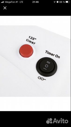 Лампа для ногтей